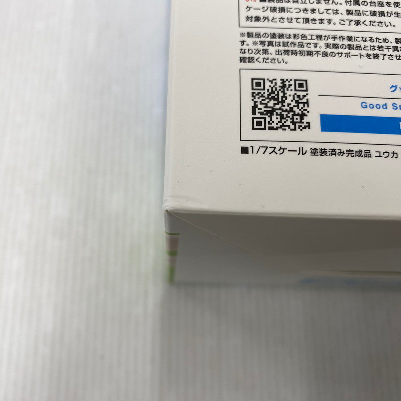 【中古美品】 マックスファクトリー ブルーアーカイブ ユウカ(体操服) 053-260408-tt-08-izuh 万代Net店