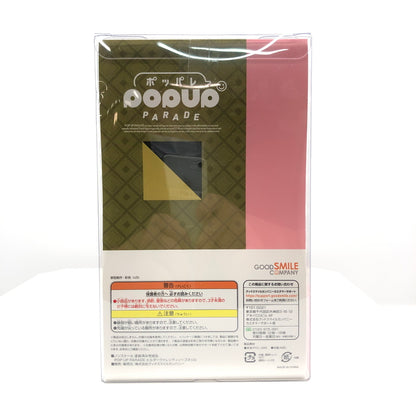 【中古美品】 GOOD SMILE COMPANY グッドスマイルカンパニー POP UP PARADE ヒルダ=ヴァレンティン=ゴネリル 風花雪月 ノンスケールフィギュア 052-260919-YS-19-hon 万代Net店