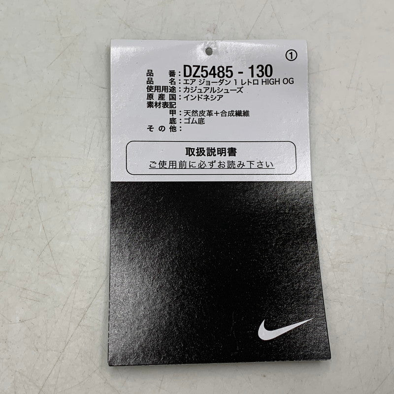 【中古品】【メンズ】 NIKE ナイキ AIR JORDAN 1 RETRO HIGH OG DZ5485-130 エアジョーダン 1 レトロ ハイ OG スニーカー シューズ 靴 160-251103-as-02-izu サイズ：26.5cm カラー：WHITE/BLACK-GREEN GLOW 万代Net店