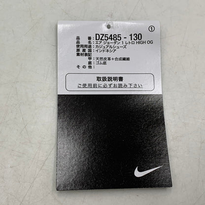 【中古品】【メンズ】 NIKE ナイキ AIR JORDAN 1 RETRO HIGH OG DZ5485-130 エアジョーダン 1 レトロ ハイ OG スニーカー シューズ 靴 160-251103-as-02-izu サイズ：26.5cm カラー：WHITE/BLACK-GREEN GLOW 万代Net店