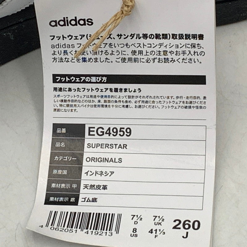 【中古品】【メンズ/レディース】 adidas アディダス SUPERSTAR EG4959 スーパースター スニーカー シューズ 靴 161-251103-as-05-izu サイズ：26cm カラー：CBLACK/FTWWHT/CBLACK 万代Net店