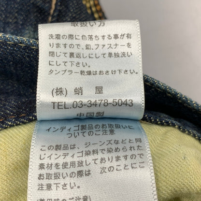 【中古品】【メンズ】 BUFFALO JEANS バッファロージーンズ MSJ-722 EMBROIDERY DENIM PANTS エンブロイダリー デニム パンツ ボトムス ズボン 157-251109-cs-14-izu サイズ：1 カラー：ブルー 万代Net店
