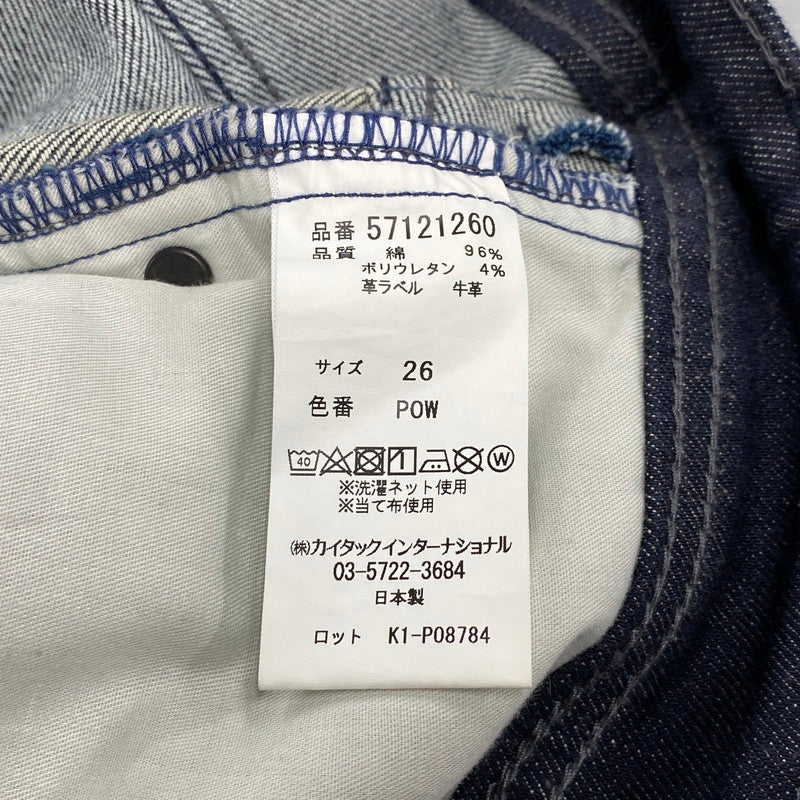 【中古品】【メンズ】 57121260 HIGH WAIST SLIM TAPERED DENIM PANTS ハイウエスト スリム テーパード デニム パンツ ボトムス ズボン 168-251112-cs-10-izu サイズ：26 カラー：インディゴ 万代Net店