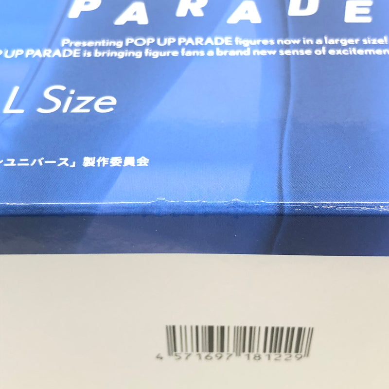【中古美品】 GOOD SMILE COMPANY グッドスマイルカンパニー グリッドマン ユニバース POP UP PARADE 麻中 蓬 Lsize ノンスケールフィギュア ポッパレ 057-260919-YS-05-hon 万代Net店