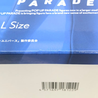 【中古美品】 GOOD SMILE COMPANY グッドスマイルカンパニー グリッドマン ユニバース POP UP PARADE 麻中 蓬 Lsize ノンスケールフィギュア ポッパレ 057-260919-YS-05-hon 万代Net店