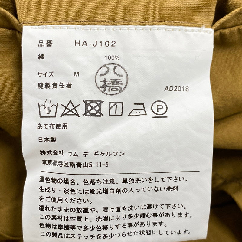 【中古品】【メンズ】 COMME des GARCONS HOMME コムデギャルソンオム TAILORED JACKET テーラードジャケット 140-251112-as-31-izu サイズ：M カラー：ブラウン系 万代Net店