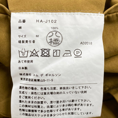 【中古品】【メンズ】 COMME des GARCONS HOMME コムデギャルソンオム TAILORED JACKET テーラードジャケット 140-251112-as-31-izu サイズ：M カラー：ブラウン系 万代Net店