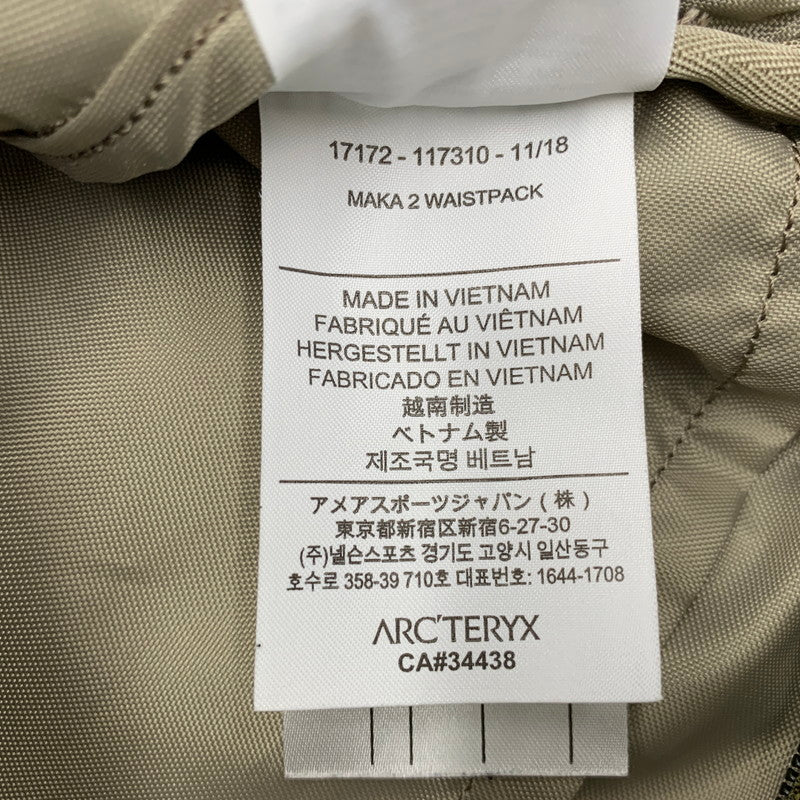 【中古品】【メンズ/レディース】 ARC'TERYX アークテリクス MAKA2 WAISTPACK マカツー ウエストパック カバン 鞄 188-251113-ya-04-izu カラー：カーキ 万代Net店
