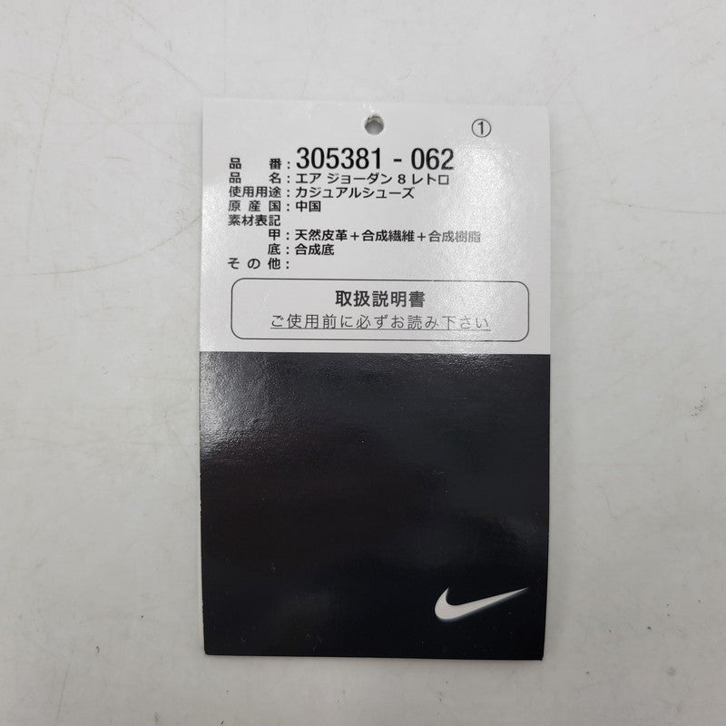 【中古品】【メンズ】 NIKE ナイキ AIR JORDAN 8 RETRO 305381-062 エアジョーダン 8 レトロ スニーカー シューズ 靴 160-251111-as-07-izu サイズ：27cm カラー：BLACK/TRUE RED-WHITE 万代Net店