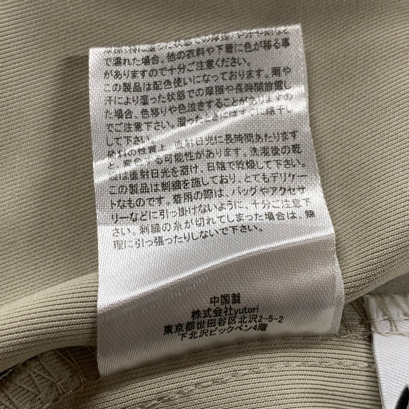 【中古品】【メンズ】 9090 N LOGO SIMPLE TRACK JACKET NN1407 Nロゴ シンプル トラックジャケット 142-251117-as-13-izu サイズ：L カラー：クリーム系 万代Net店