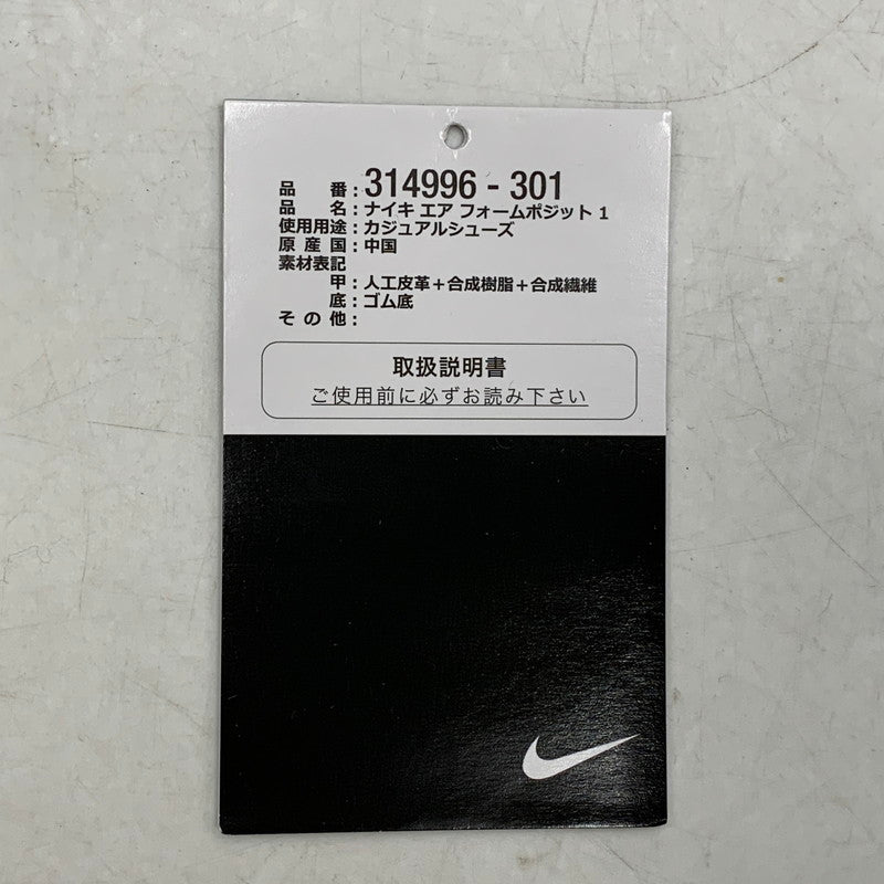 【中古品】【メンズ】 NIKE ナイキ AIR FOAMPOSITE ONE 314996-301 エア フォームポジット ワン スニーカー シューズ 靴 160-251112-as-07-izu サイズ：27cm カラー：LEGION GREEN/BLACK-BLACK 万代Net店