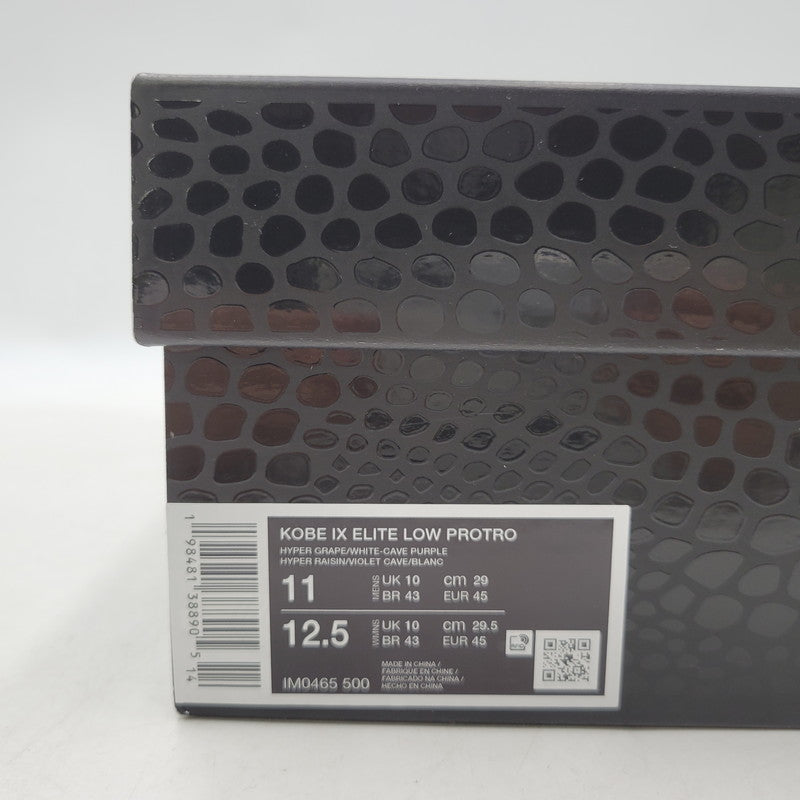 【中古品】【メンズ】 NIKE ナイキ IM0465-500 KOBE 9 ELITE LOW PROTRO エリート ロー プロトロ スニーカー シューズ 靴 160-251113-cs-18-izu サイズ：29cm カラー：MOONWALKER 万代Net店