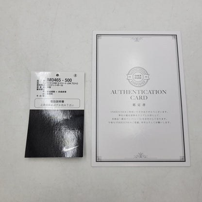 【中古品】【メンズ】 NIKE ナイキ IM0465-500 KOBE 9 ELITE LOW PROTRO エリート ロー プロトロ スニーカー シューズ 靴 160-251113-cs-18-izu サイズ：29cm カラー：MOONWALKER 万代Net店