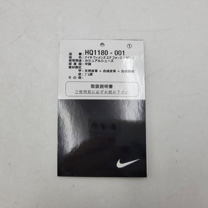 【中古美品】【メンズ】 NIKE ナイキ HQ1180-001 WOMEN'S AIR FORCE 1 LOW ウィメンズ エア フォース ワン ロー スニーカー シューズ 靴 160-251113-cs-19-izu サイズ：27.5cm カラー：BLACK/METALLIC SILVER 万代Net店
