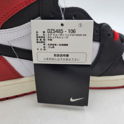 【中古美品】【メンズ】 NIKE ナイキ AIR JORDAN 1 RETRO HIGH OG DZ5485-106 エア ジョーダン 1 レトロ ハイ OG スニーカー シューズ 靴 160-251115-as-27-izu サイズ：29cm カラー：WHITE/BLACK-VARSITY RED-SAIL 万代Net店