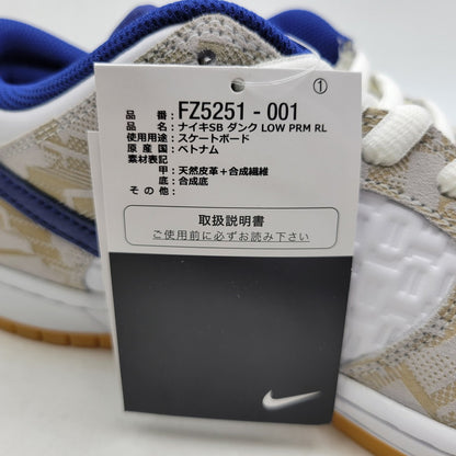 【中古美品】【メンズ】 NIKE SB ナイキエスビー × RAYSSA LEAL ライッサ・レアウ DUNK LOW PRM RL FZ5251-001 SB ダンク ロー プレミアム RL スニーカー シューズ 靴 160-251115-as-28-izu サイズ：28.5cm カラー：PURE PLATINUM/DEEP ROYAL BLUE 万代Net店