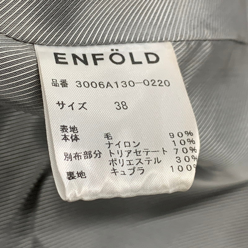 【中古品】【レディース】 3006A130-0220 CHESTER COAT チェスターコート アウター 168-251115-ya-10-izu サイズ：38 カラー：グレー 万代Net店