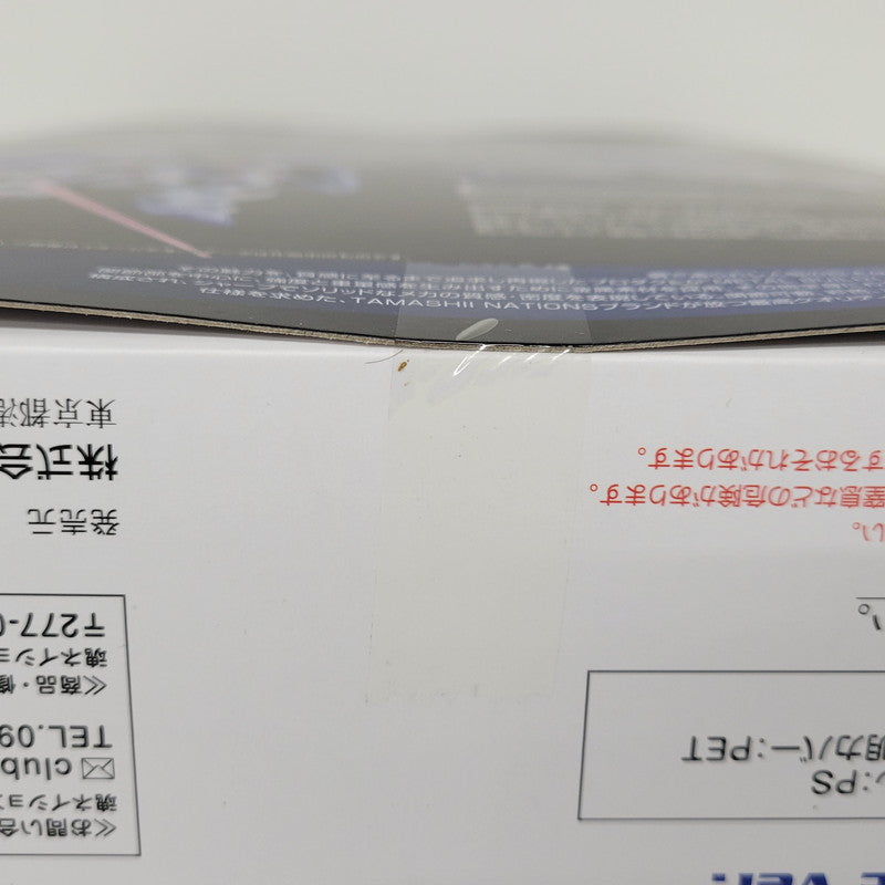 【中古美品】 METAL BUILD　フリーダムガンダム CONCEPT2 SNOW SPARKLE Ver. 056-260330-mh-02-izuh 万代Net店