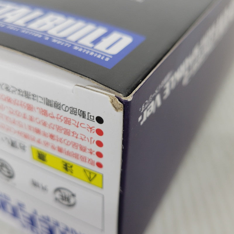 【中古美品】 METAL BUILD　フリーダムガンダム CONCEPT2 SNOW SPARKLE Ver. 056-260330-mh-02-izuh 万代Net店