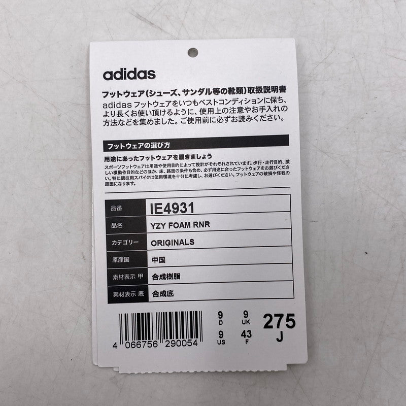 【中古品】【メンズ】 adidas アディダス YEEZY FOAM RUNNER IE4931 イージー フォーム ランナー サンダル シューズ 靴 161-251202-as-09-izu サイズ：27.5cm カラー：グレー 万代Net店