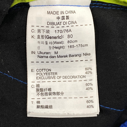 【中古品】【メンズ】 F.C.R.B. エフシーアールビー × NIKE ナイキ EASY PANTS 640474-430 イージーパンツ ボトムス 153-251123-as-20-izu サイズ：M カラー：ブルー 万代Net店