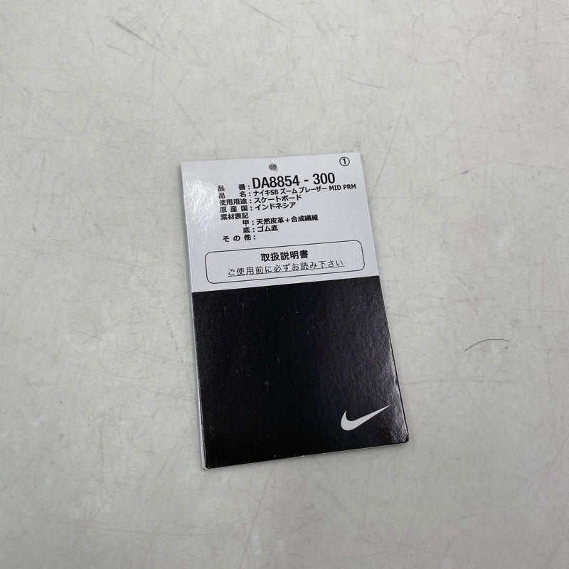 【中古品】【メンズ/レディース】 NIKE SB ナイキエスビー ZOOM BLAZER MID PRM DA8854-300 ズーム ブレーザー ミッド プレミアム スニーカー シューズ 靴 160-251202-as-07-izu サイズ：26cm カラー：ALOE VERDE/UNIVARSITY GOLD 万代Net店