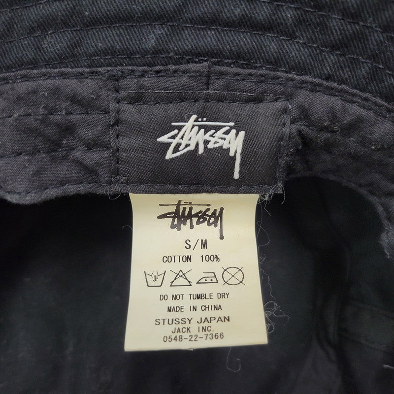 【中古品】【メンズ/レディース】 SS LINK BUCKET HAT SSリンク バケットハット バケハ 帽子 185-251129-as-38-izu サイズ：S/M カラー：ブラック 万代Net店