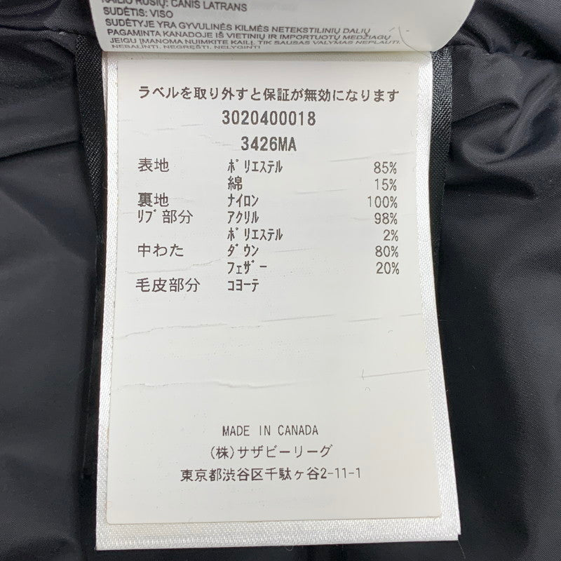 【中古品】【メンズ】 CANADA GOOSE カナダグース FUSION FIT CHATEAU PARKA 3426MA フュージョンフィット シャトーパーカ ジャケット アウター 141-251122-as-08-izu サイズ：M カラー：ブラック 万代Net店