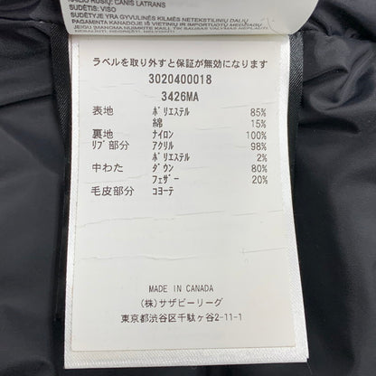 【中古品】【メンズ】 CANADA GOOSE カナダグース FUSION FIT CHATEAU PARKA 3426MA フュージョンフィット シャトーパーカ ジャケット アウター 141-251122-as-08-izu サイズ：M カラー：ブラック 万代Net店