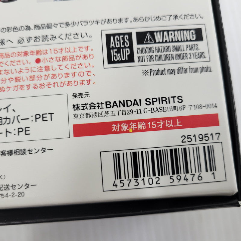 【中古美品】 S.H.Figuarts 真骨彫製法 仮面ライダーダークキバ 042-260712-kk-09-izuh 万代Net店