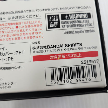 【中古美品】 S.H.Figuarts 真骨彫製法 仮面ライダーダークキバ 042-260712-kk-09-izuh 万代Net店