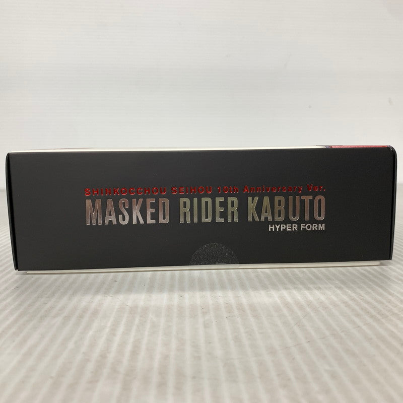 【中古美品】 S.H.F 真骨彫製法 仮面ライダーカブト ハイパーフォーム 真骨彫製法 10th Anniversary Ver. 042-260418-kh-06-izuh 万代Net店