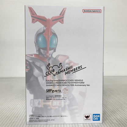 【中古美品】 S.H.F 真骨彫製法 仮面ライダーカブト ハイパーフォーム 真骨彫製法 10th Anniversary Ver. 042-260418-kh-06-izuh 万代Net店