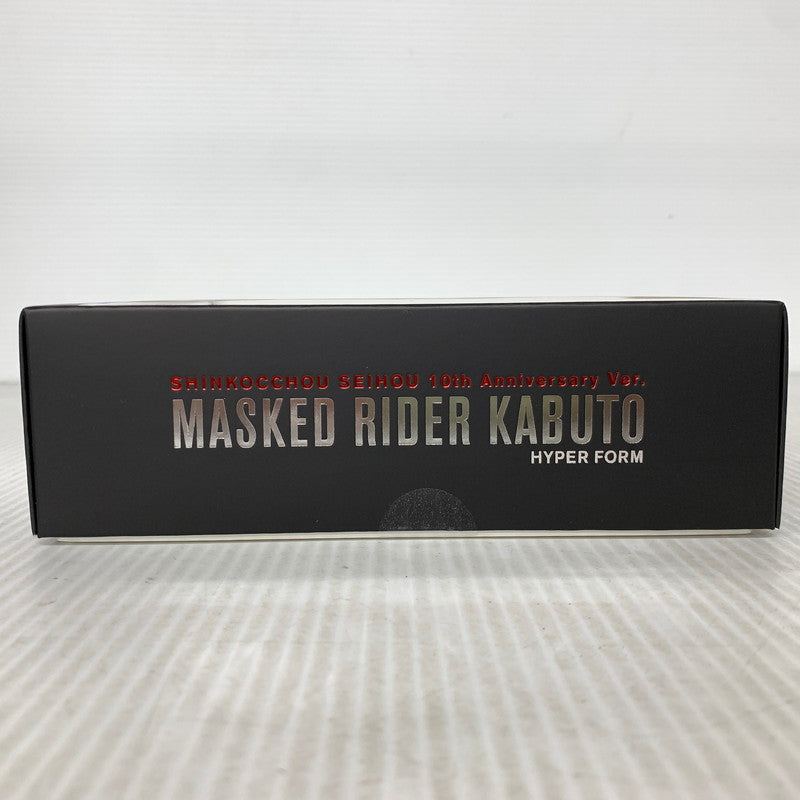 【中古美品】 S.H.F 真骨彫製法 仮面ライダーカブト ハイパーフォーム 真骨彫製法 10th Anniversary Ver. 042-260418-kh-06-izuh 万代Net店