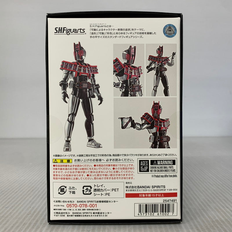 【中古美品】 S.H.F 真骨彫製法 仮面ライダーディケイド コンプリートフォーム 042-260418-kh-05-izuh 万代Net店