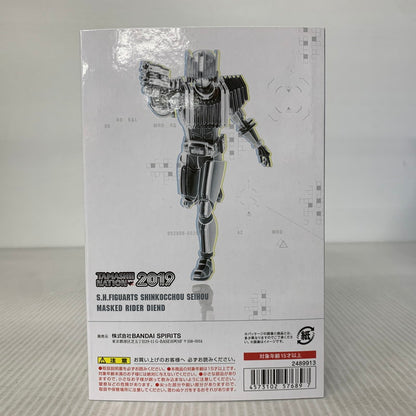 【中古美品】 S.H.F 真骨彫製法 仮面ライダーディエンド 042-260418-kh-03-izuh 万代Net店