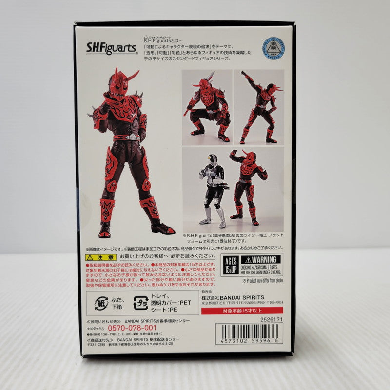 【中古美品】 S.H.Figuarts 真骨彫製法 モモタロスイマジン 042-260715-kk-09-izuh 万代Net店