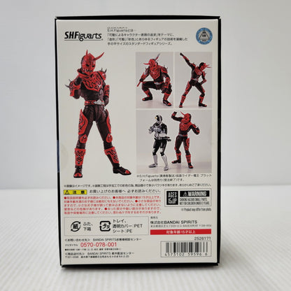 【中古美品】 S.H.Figuarts 真骨彫製法 モモタロスイマジン 042-260715-kk-09-izuh 万代Net店