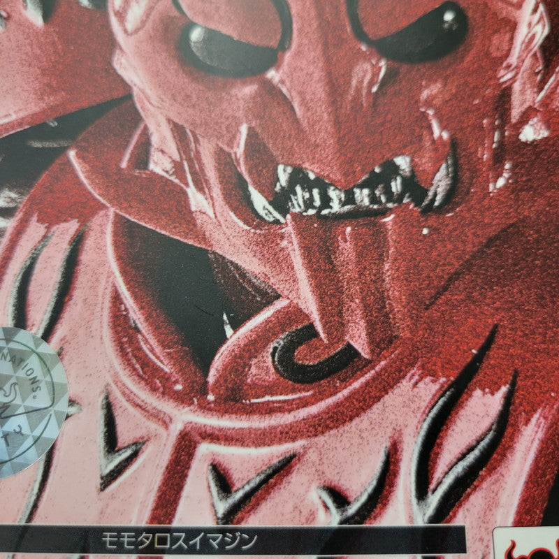 【中古美品】 S.H.Figuarts 真骨彫製法 モモタロスイマジン 042-260715-kk-09-izuh 万代Net店