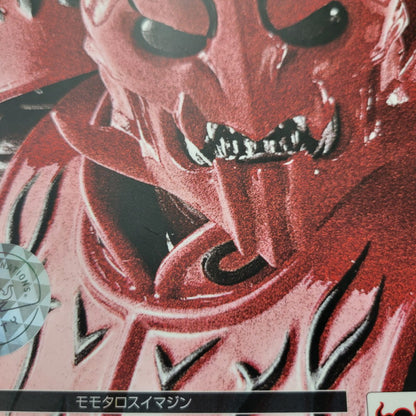 【中古美品】 S.H.Figuarts 真骨彫製法 モモタロスイマジン 042-260715-kk-09-izuh 万代Net店
