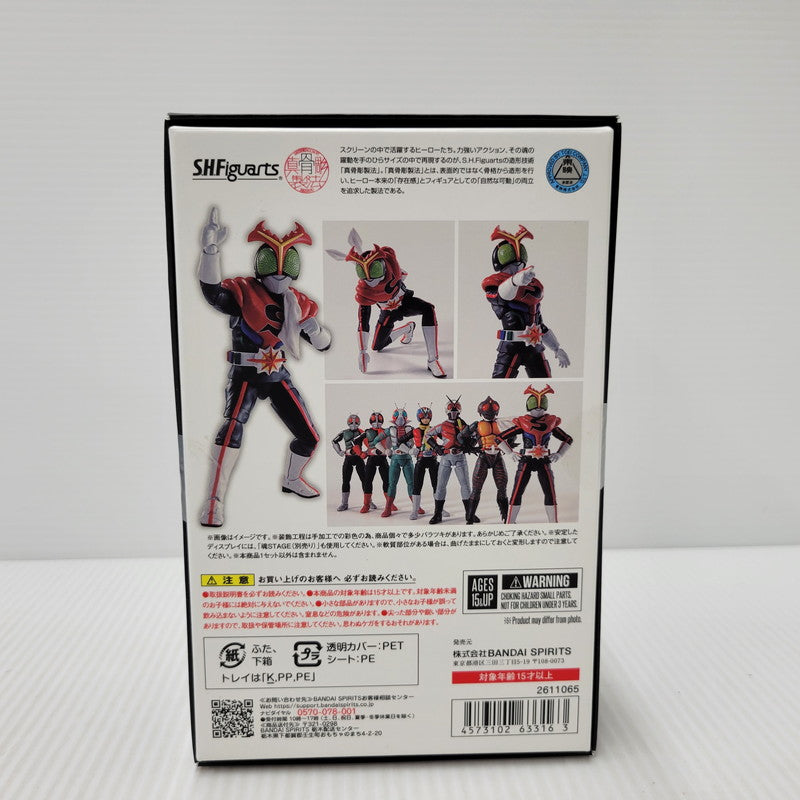 【中古美品】 S.H.F 真骨彫製法 仮面ライダーストロンガー 042-260413-HK-05-izuh 万代Net店