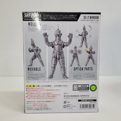 【中古美品】 S.H.F 対怪獣特殊空挺機甲2号機 ウインダム 044-261014-kk-03-izuh 万代Net店