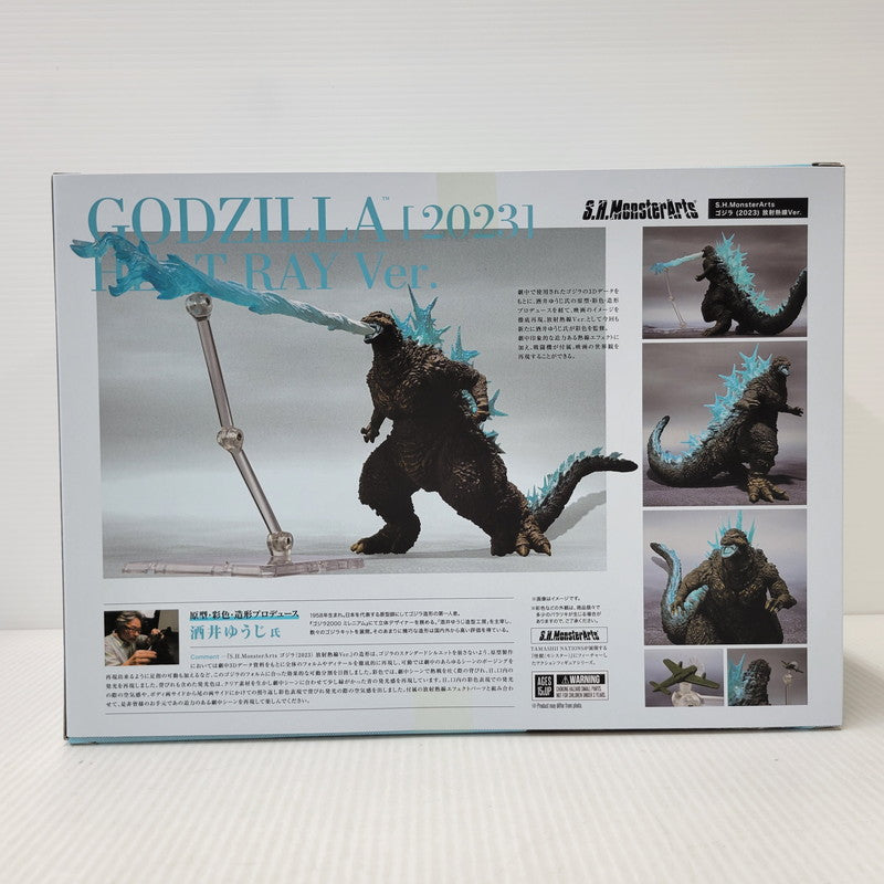 【中古美品】 S.H.MonsterArts ゴジラ(2023) 放射熱線ver. 044-260715-kk-04-izuh 万代Net店