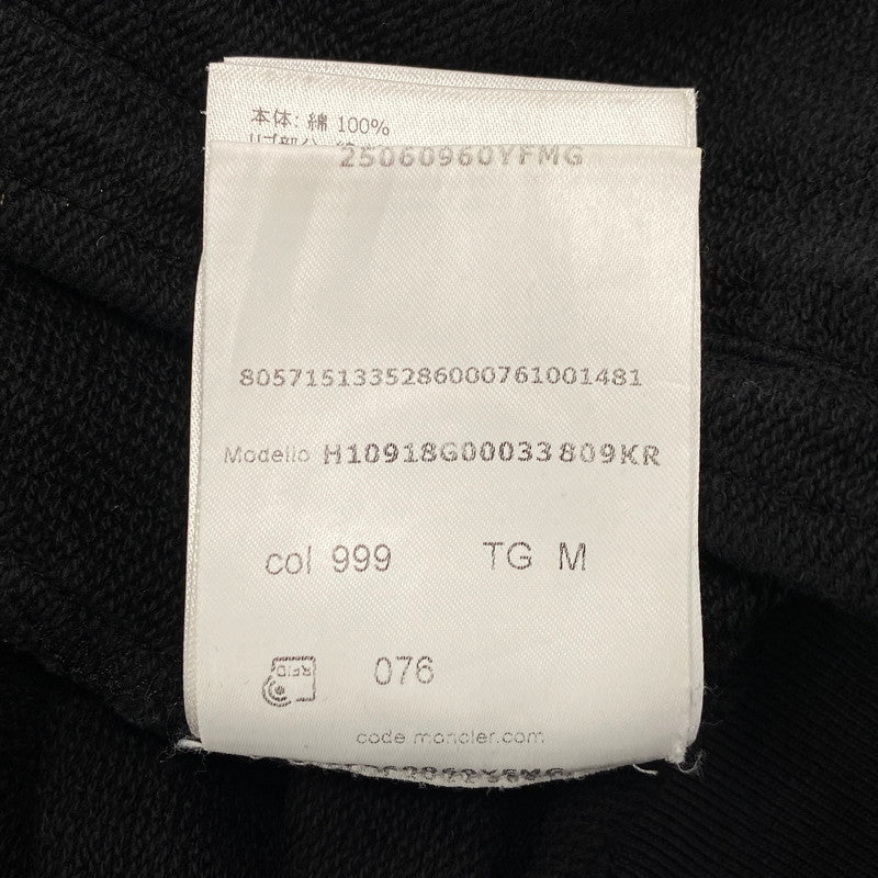 【中古品】【メンズ】 MONCLER モンクレール ZIP UP CARDIGAN H10918G00033 ジップアップ カーディガン トラックジャケット 141-251122-as-33-izu サイズ：M カラー：ブラック 万代Net店