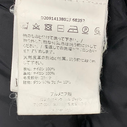 【中古品】【メンズ】 MONCLER モンクレール CLUNY GIUBBOTTO CLUNY JACKET D20914138025 クラニージャケット アルメニア製 アウター 141-251124-as-22-izu サイズ：2 カラー：ブラック 万代Net店
