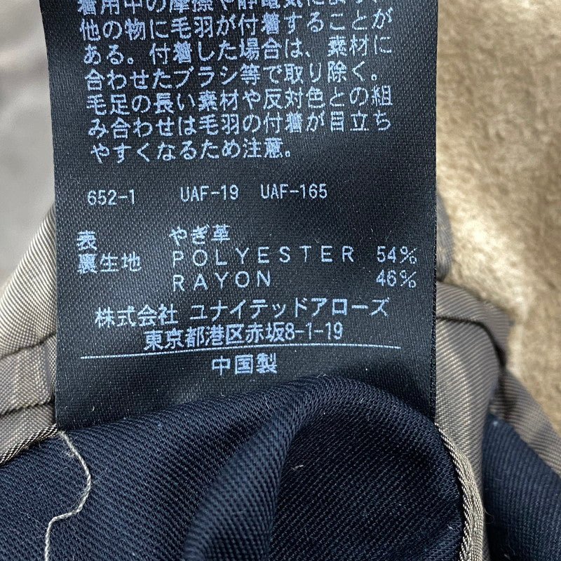 【中古品】【メンズ】 BEAUTY&YOUTH UNITED ARROWS ビューティアンドユースユナイテッドアローズ 1225-199-8634 ゴート スエード シングル ライダース ジャケット アウター 147-251202-as-30-izu サイズ：L カラー：ベージュ 万代Net店