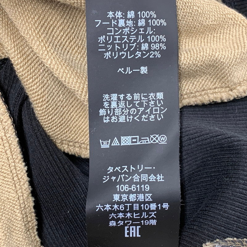 【中古品】【メンズ】 COACH コーチ 89747 Cロゴ シグネチャー HOODIE フーディー トップス パーカー 141-251124-ya-15-izu サイズ：L カラー：ベージュ系 万代Net店