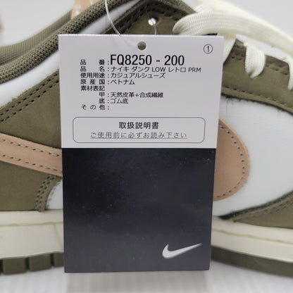 【中古美品】【メンズ】 NIKE ナイキ DUNK LOW RETRO PRM FQ8250-200 ダンク ロー レトロ プレミアム スニーカー シューズ 靴 160-251123-as-04-izu サイズ：28cm カラー：MEDIUM OLIVE/HEMP-SUMMIT WHITE 万代Net店