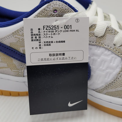 【中古美品】【メンズ】 NIKE SB ナイキエスビー × RAYSSA LEAL ライッサ レアウ DUNK LOW PRM RL FZ5251-001 ダンク ロー プレミアム RL スニーカー シューズ 靴 160-251123-as-03-izu サイズ：28cm カラー：PURE PLATINUM/DEEP ROYAL BLUE 万代Net店