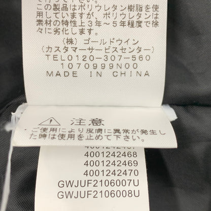 【中古品】【メンズ】 Supreme シュプリーム × THE NORTH FACE ザ・ノースフェイス BLEACHED DENIM PRINT MOUNTAIN JACKET NP52100I ブリーチド デニム プリント マウンテン ジャケット アウター 149-251124-as-09-izu サイズ：M カラー：インディゴ 万代Net店